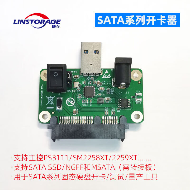 ASM1153E量產(chǎn)測(cè)試工具詳解 如何正確使用轉(zhuǎn)接卡為SATA SSD硬盤開卡？以SM2258控制器和PS3顯卡升級(jí)SSD為例